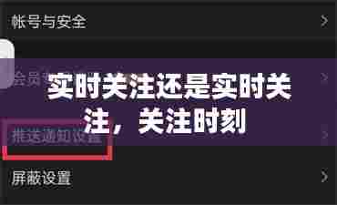 知错就改 第8页