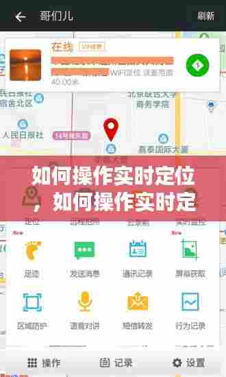 公司介绍 第323页