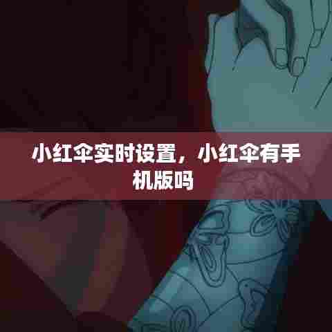 劳燕分飞 第9页