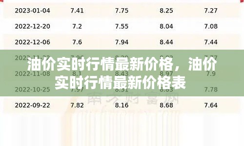 绝无仅有 第8页