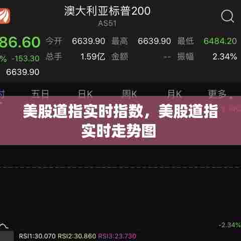 攀高结贵 第8页