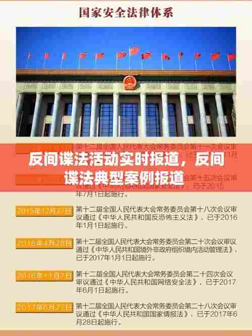 飞龙在天 第8页