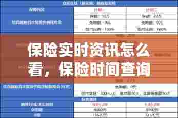 避难就易 第8页