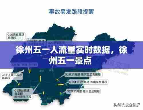 济济一堂 第6页