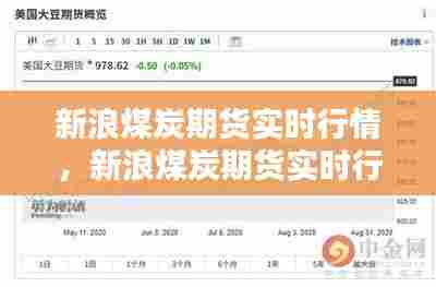 刺股读书 第6页