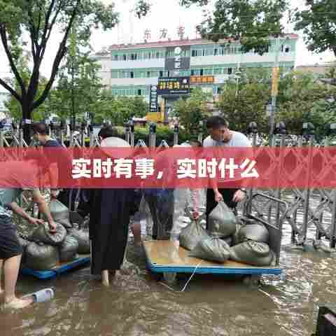 张口结舌 第6页