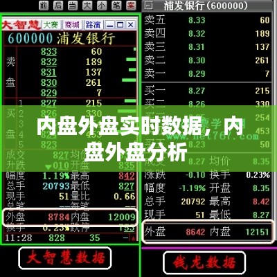首当其冲 第8页