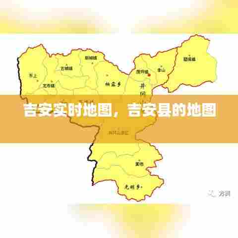 吉安实时地图，吉安县的地图 