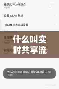 仙姿佚貌 第8页