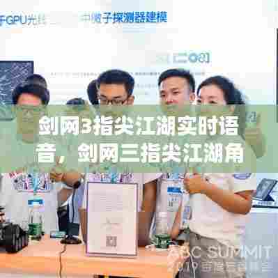 郑重其事 第8页