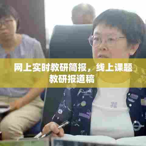 走马章台 第7页