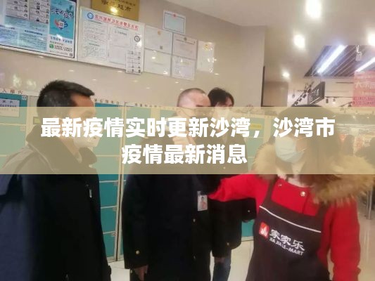 冰清玉洁 第8页