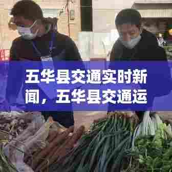 富贵凝香 第7页