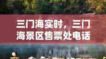 五侯七贵 第8页