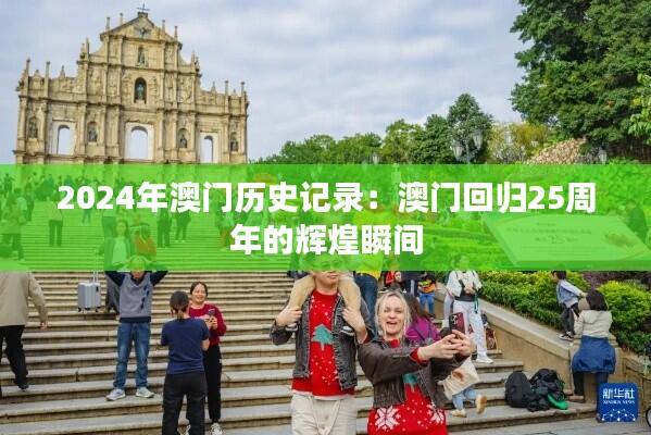 飞鸟惊蛇 第6页