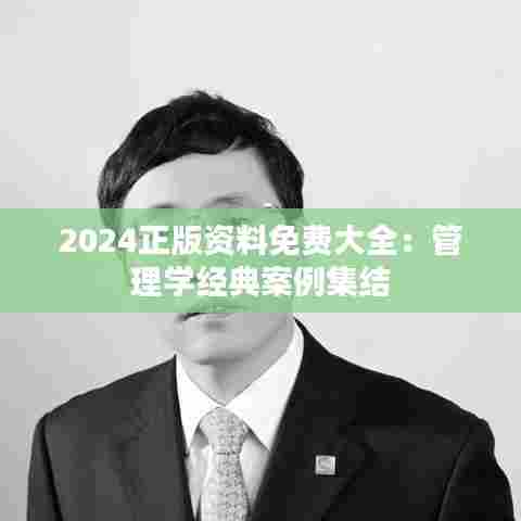 鸟啼花怨 第7页