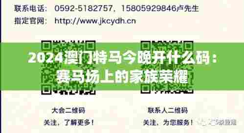 飞墙走壁 第5页