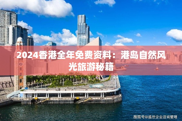 明目张胆 第7页