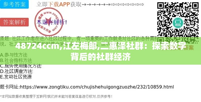 兵贵神速 第8页