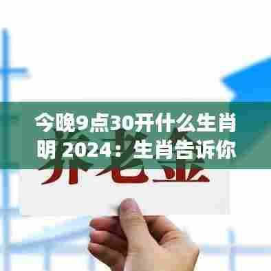 淡泊以明志，宁静以致远 第7页