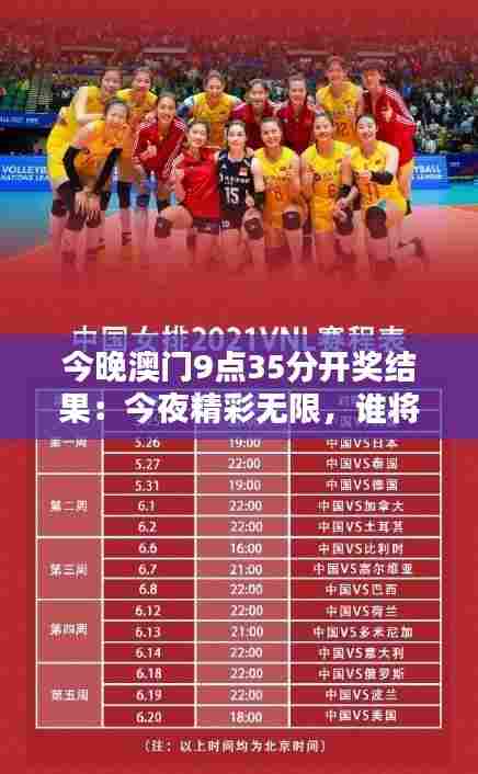 心急如焚 第6页