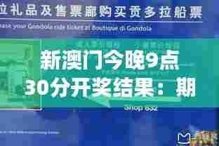 新澳门今晚9点30分开奖结果:期待已久的最强大脑赛果