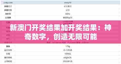 貌美如花 第7页