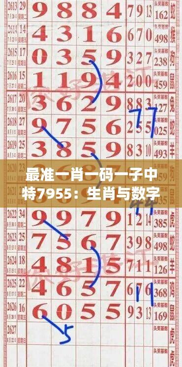 犯而不校 第7页