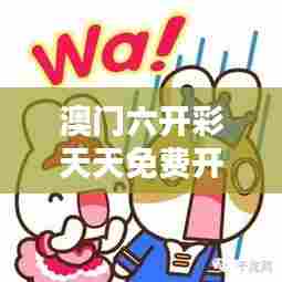 衣无二彩 第6页