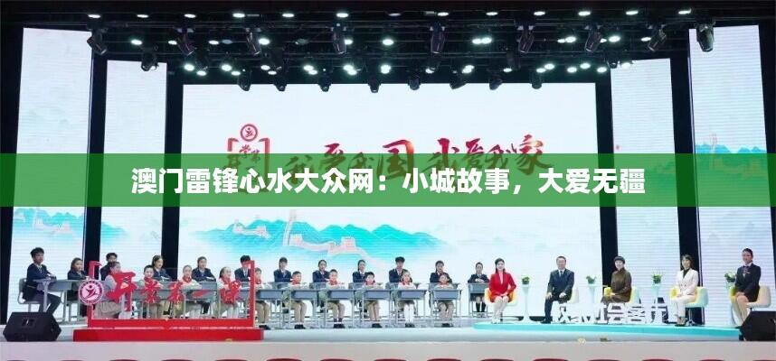 集思广益 第7页