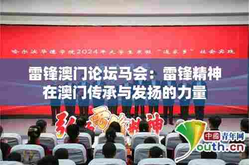 无拘无束 第7页