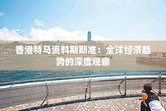 一张一翕 第8页