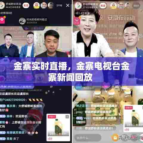 雅人清致 第6页