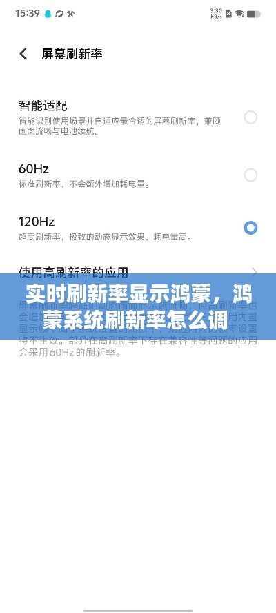 腾龙换鸟 第6页