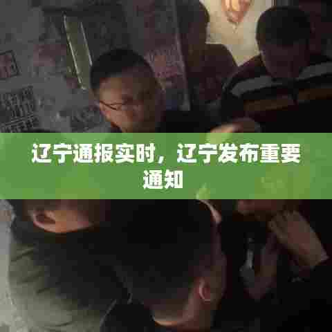 范张鸡黍 第7页