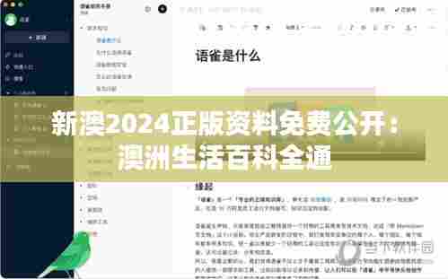 飞红滴翠 第7页