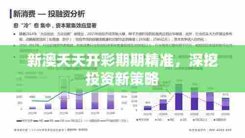 沉厚寡言 第7页