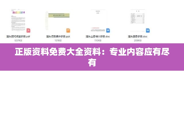 星星打烊 第7页