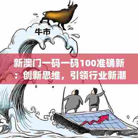 慷慨就义 第6页