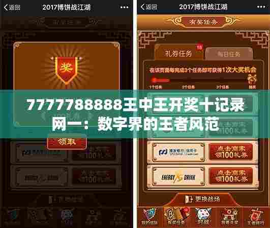 草长莺飞 第6页