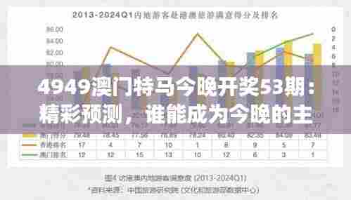 江南烟雨断桥殇 第7页