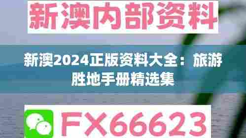 革新变旧 第6页