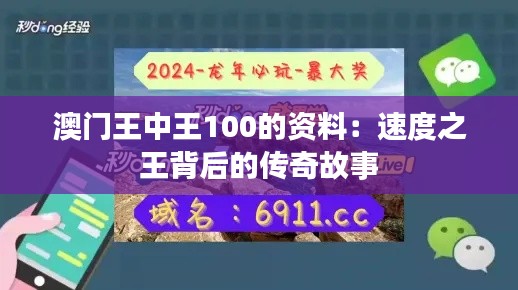 群雌粥粥 第6页