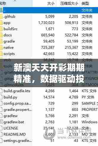 盖世英雄 第7页