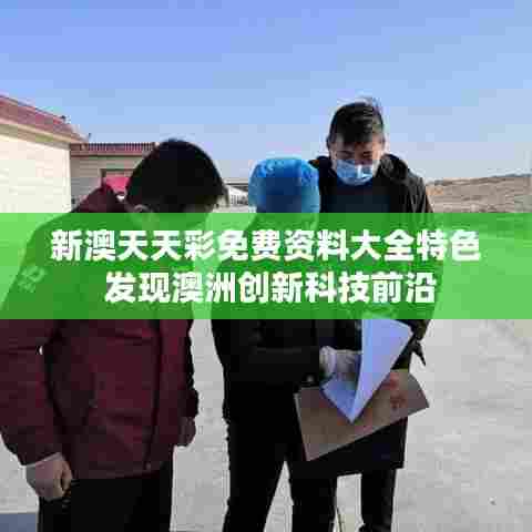 名士风流 第6页