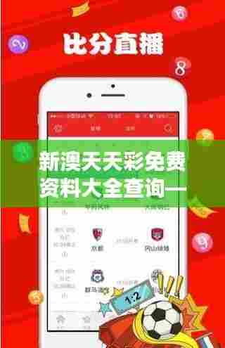 新澳天天彩免费资料大全查询—新西兰艺术作品鉴赏集