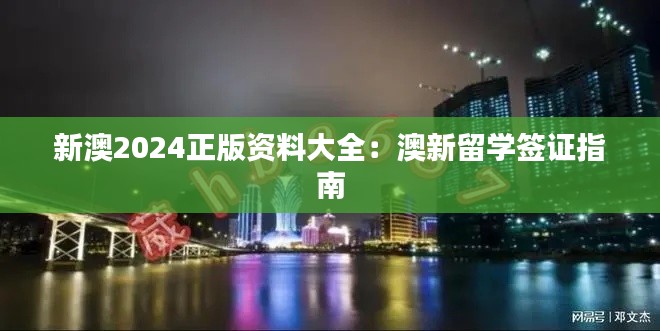 东成西就 第7页