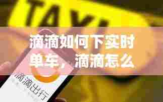 志在四方 第6页