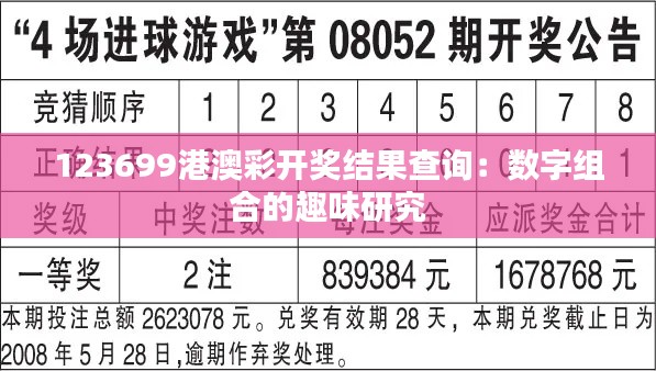 行百里者半九十 第7页