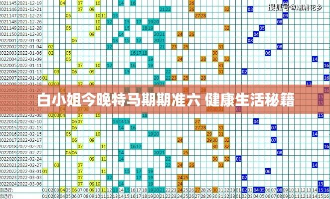 祖道供张 第7页